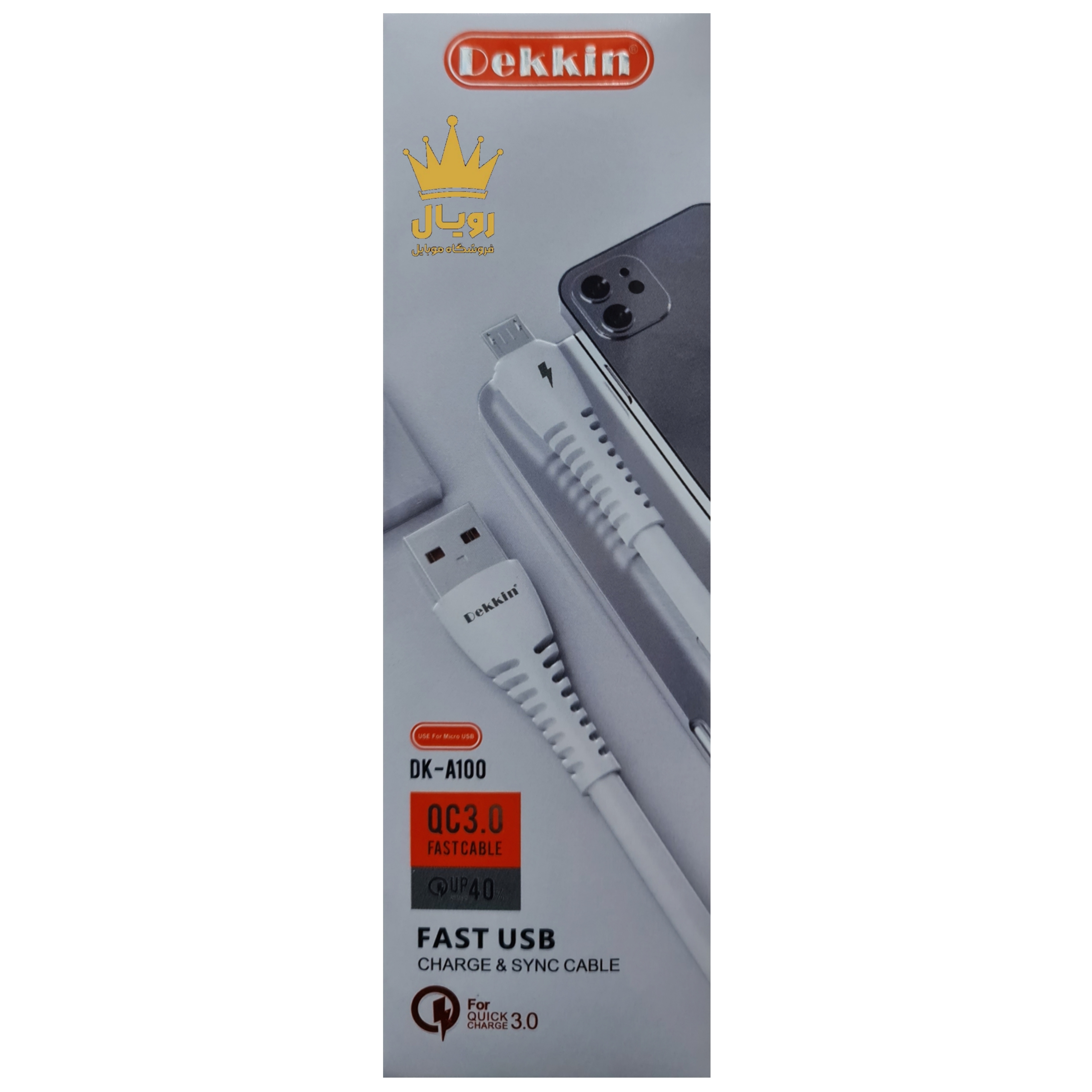کابل شارژ USB به USB-C وابی مدل CA7 به طول یک متر